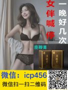 吓跑老婆的鹿鞭壮阳酒配方【秘方曝光】