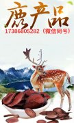鹿鞭膏方不是“一吃了之”，要做好膏外“功课”开路方很重要