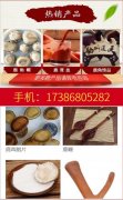 盐城吉林双阳王娇家的鹿产品【货到付款包邮】