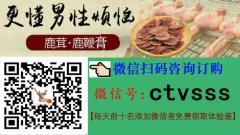 常州鹿鞭人参玛咖牡蛎肽【值得信赖】