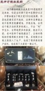 【河南鹤壁】双阳区鹿产品批发
