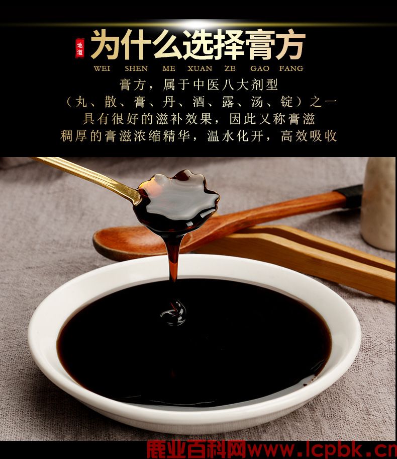 双阳正规鹿鞭膏的价格吃鹿鞭膏起什么作用(图1)