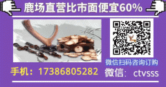 男性长期服用鹿鞭膏的后果是什么